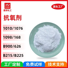 合成材料助剂;其他合成助剂;抗冲击剂