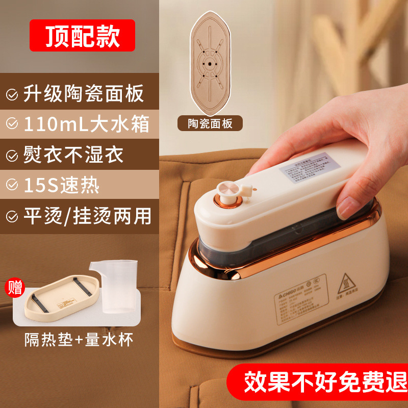 志高手持熨烫机便携手持家用小型挂烫机蒸汽熨斗除皱衣服新款|undefined