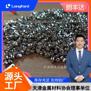 ���I��ұ��������\��99.995% �����\��0.5*0.5 3*3 3*8mm
