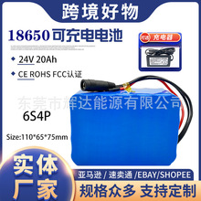 �S�����l24V 18650 6S4P�늳ؽM����BMS 20Ah �m��̤��܇����܇