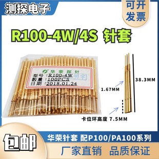 �ػ� 1.7�A�s̽� R100-4W 3W 2W 4S 3S �Ȝyԇ���� ��P100̽�