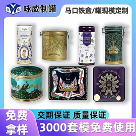 金属盒;金属罐;金属桶