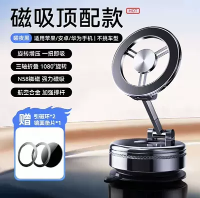 Cup Car Dashboard 360 Degree | Car phone holder - x555d-black-super-magnetic-style-720-fold-and-rotate-cant-shake-it-off-zero-glue-residue-no-damage-to-the-car-can-be-reused
