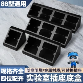 插座配件;墙壁插座;灯头、灯座