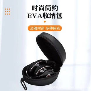 Headset folding headset storage bag portable wireless Bluetooth headset storage box drop-resistant round headset storage bag