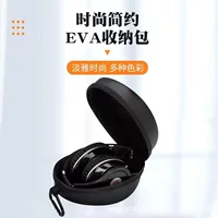 Складная сумка для хранения гарнитуры портативная беспроводная Bluetooth-гарнитура ящик для хранения ударопрочная круглая сумка для хранения гарнитуры