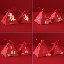 结婚用品喜糖盒子婚礼糖果盒回礼袋礼盒装创意中国风喜糖袋