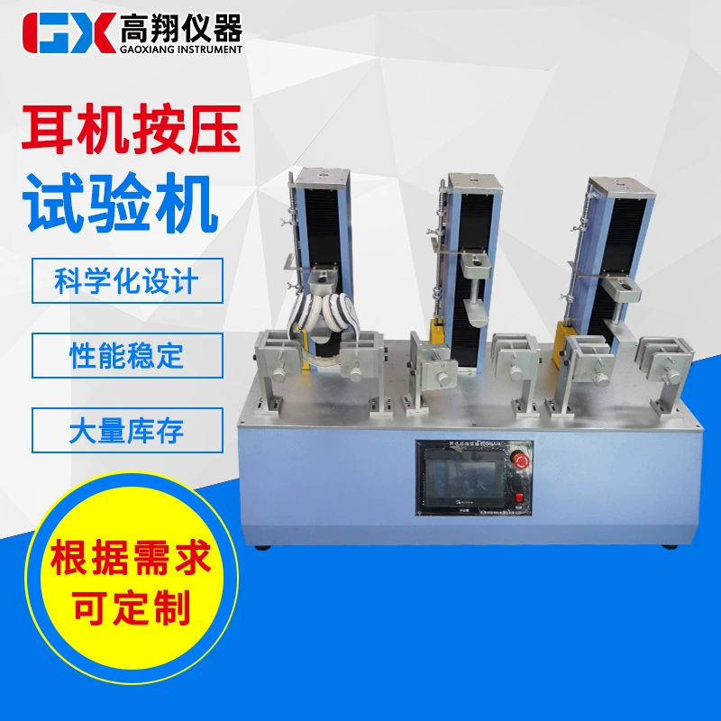 Тестер машины Испытания Стойкости жизни контакта прессы экрана касания кнопки наушника машины испытания прессы