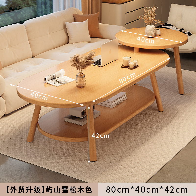 타원형 더블 레이어 80cm + 원형 40cm 오크 컬러 조합