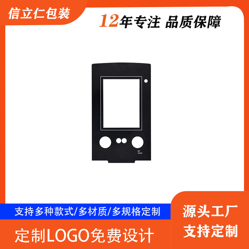 PMMAPETPVC镜面亚克力镜片板茶色电镀视窗塑料PCCNC加工镜片