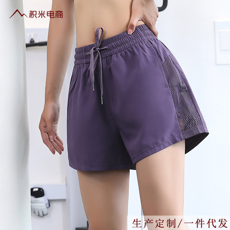 Sports Shorts Women's Loose Slimming Casual All-match Fitness Pants Quick-drying Running Training Anti-light Outer-wear Yoga Pants