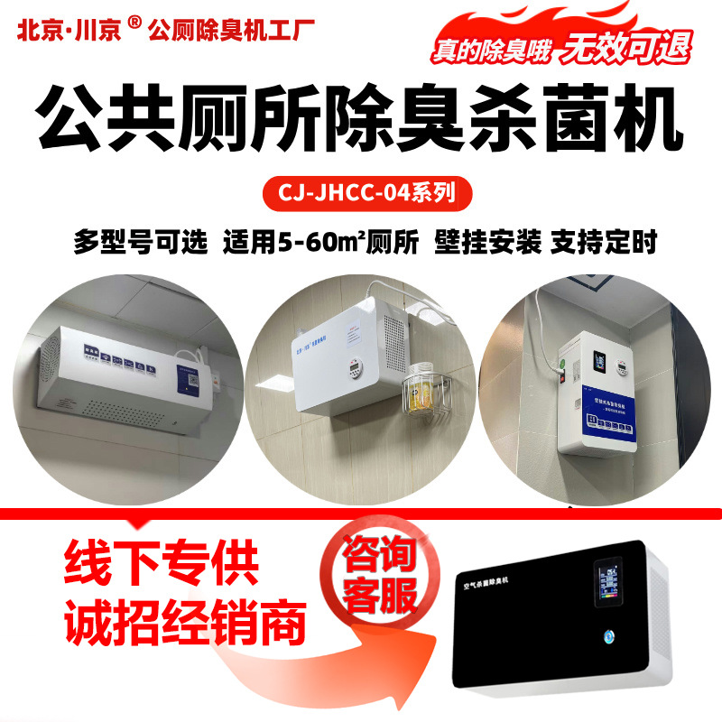 9���������������ѧУҽԺ����վ�������������ӹ���ɱ����