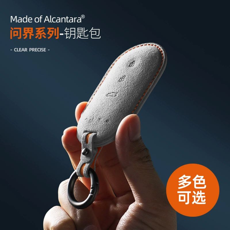 Подходит для M7/M5 стерео чехол для ключей Алькантара мех дистанционный ключ Защитная крышка пряжка