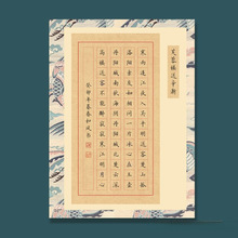 硬笔纸国展比赛专用纸钢笔仿古学生方格加厚练习纸