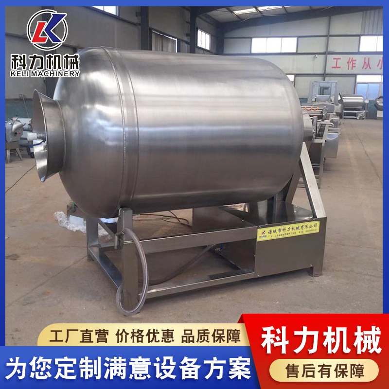 变频真空滚揉机 酱菜腌制商用设备 呼吸式制冷真空滚揉机