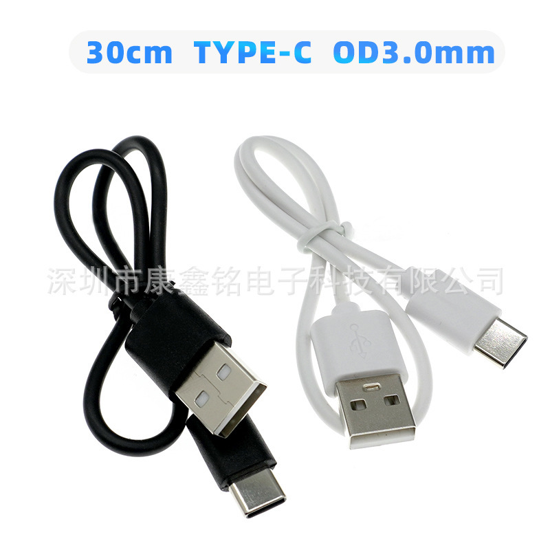 メーカー卸売り30 cmtype-cデータケーブル30cmアンドロイドmicro1 a足2充電線配電線|undefined