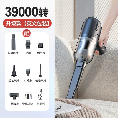 Tozsoranlar Suction Power, Two-Speed Adjustment, Blowing and - hl-119upgraded-model-neutral-packaging
