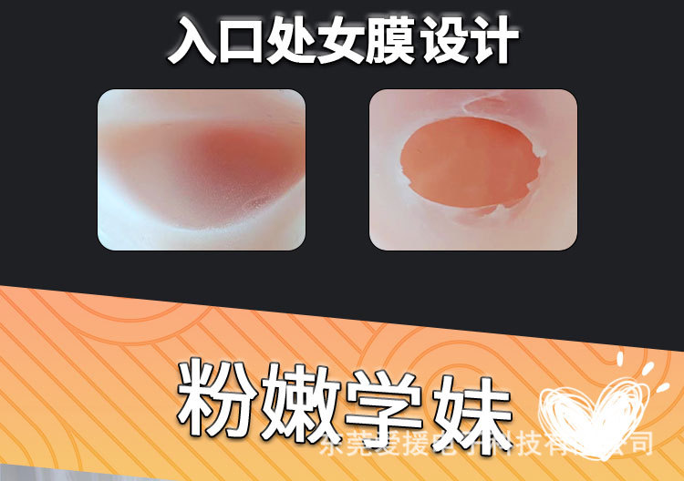 Aircraft Cup Manual Masturbator with Film, Skin-friendly TPE, Flesh Tone — detail image 4
