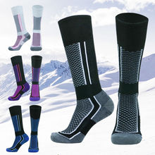 滑雪袜户外袜子男长筒袜运动袜冬季防寒保暖女高筒加厚登山亚马逊