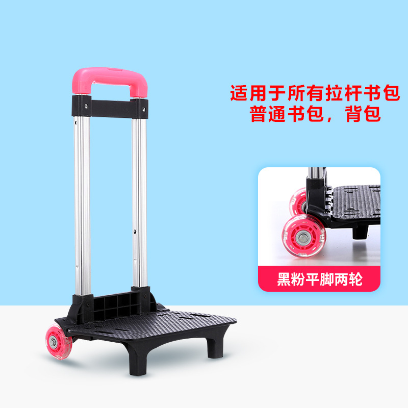 Barra de tracción tres o seis ruedas plegables niños niños niños niños escaleras accesorios de mochila de hombro flash universal