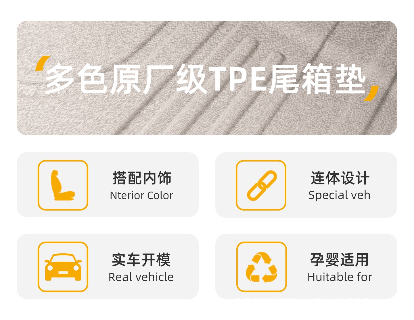 Suitable for the 2026 model of the Arcfox Beta S3 trunk mat, a special TPE car trunk mat for BAIC vehicles
