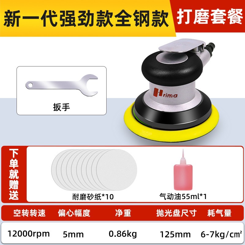 Sheet Metal Spray Repair — Taiwan waxing dry grinding - new-generation-red-5-inch-powerful-all-steel-sanding-set