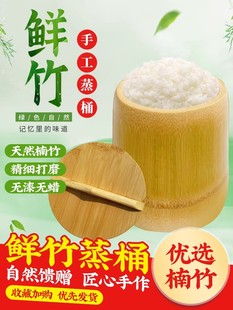 Bamboo Steaming Rice Bucket, Handmade Bamboo Steamer, Bamboo Steaming Basket for Home Use, Special Rice Steaming Bucket, Bamboo Steamer