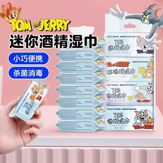 海氏海诺卫生湿巾含酒精口袋迷你湿巾便携纸巾外出旅行小包装