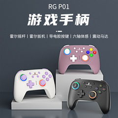 Rgp01ゲームハンドルアンバーニックアンバーニック六軸ジャイロスコープワイヤレスハンドルPCアンドロイド等共通