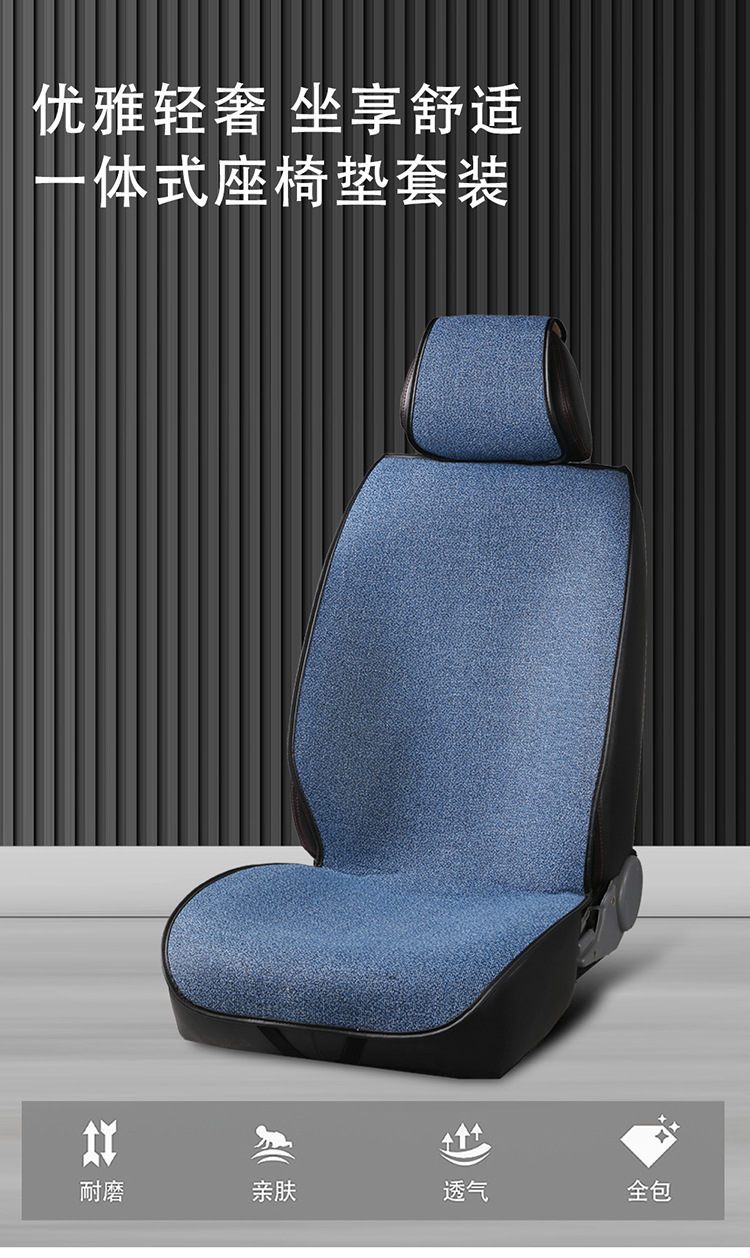 Suitable for Chevrolet Cruze, Malibu, Equinox, Aveo Car Seat Cushions, All-Season Cotton and Linen Seat Cushions