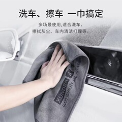 超細い繊維洗車タオルの車拭きタオルの吸水は厚いです。