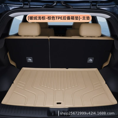 Trunk Mat Trunk Mat, Model 26-27 - warm-velvet-light-browntpe-trunk-mat-main-mat-aion-i60