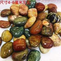 Нанкинский натуральный дождевой цветочный камень, сырой камень, галька, разноцветный камень, агатовый камень, брусчатка, бонсай, аквариум, камень, украшение, прямые продажи