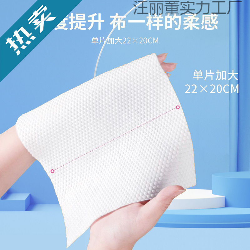 一次性洗脸巾院大卷纯绵加厚绵柔洗面巾卸妆男女洁面巾|undefined