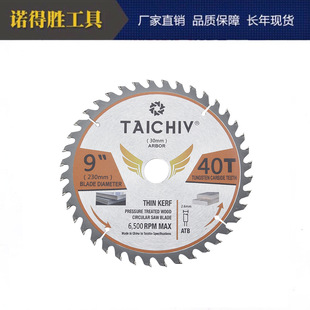 9��40�X TAICHIV�ߙn�Ƭ��ĥ�C�и�Ƭ��Ƭ�ľ�X�Ͻ��и�C����