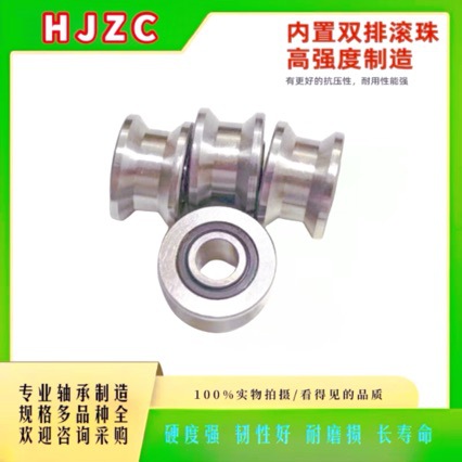 现货供应U22轴承   外圈带U形槽滚轮轴承