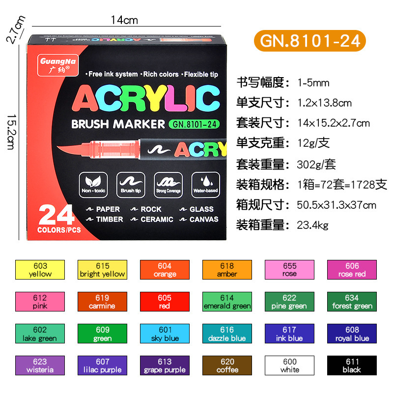 Guangna 8101 marcador acrílico lineal 24 bolígrafo de acuarela acrílico anti-secado estudiante bolígrafo de graffiti sin presión de bricolaje