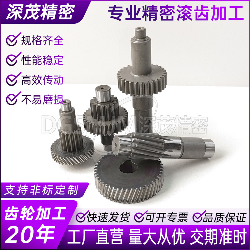 0.15-5型歯車加工歯車の図加工|undefined