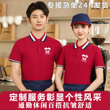 ����polo�����ƹ�����ӡlogo��˾��װʱ�й����������˶��䶩��