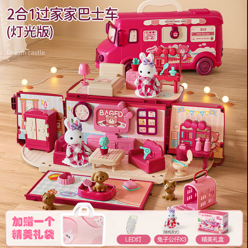 선물 상자 모델 [추가 선물 가방] Funny Bus [토끼 인형 3개 + LED 조명 스트립 1개]