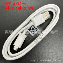 �m������ԭ�b������s3 S4 7100/9300 usb��׿V8�֙Cԭ�b��늾�1��