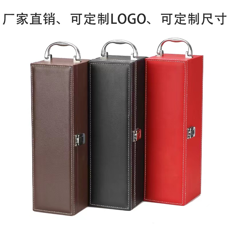 Red Wine Dedicated Single Bottle Box Wine Gift Box Chinese Style Red Wine Single Leather Box with LOGO Printing