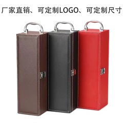 Red Wine Dedicated Single Bottle Box Wine Gift Box Chinese Style Red Wine Single Leather Box with LOGO Printing