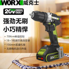 ����ʿWU182X�oˢ���20V����70N.m��Ť��늄��ݽz��荿׹���