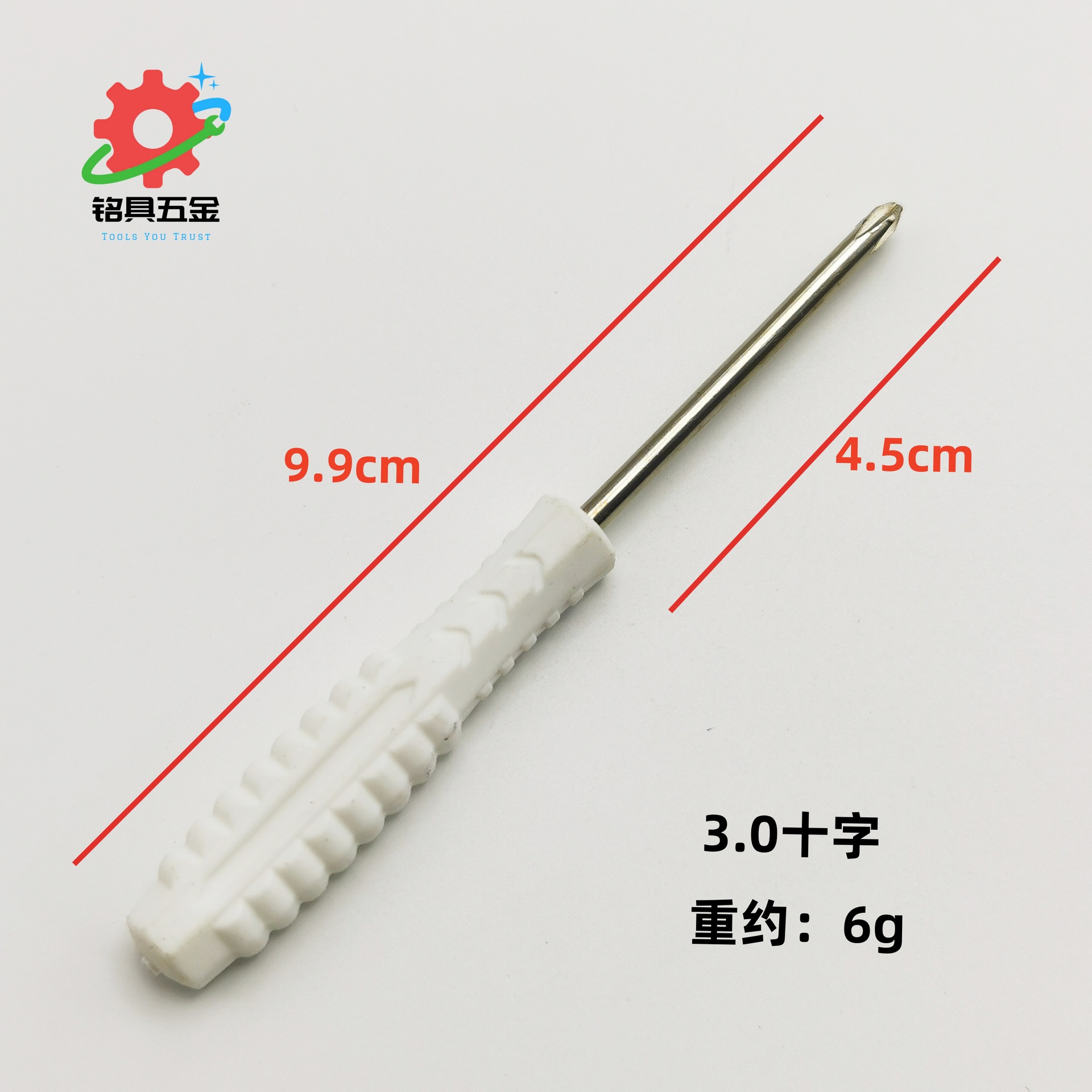 3.0白