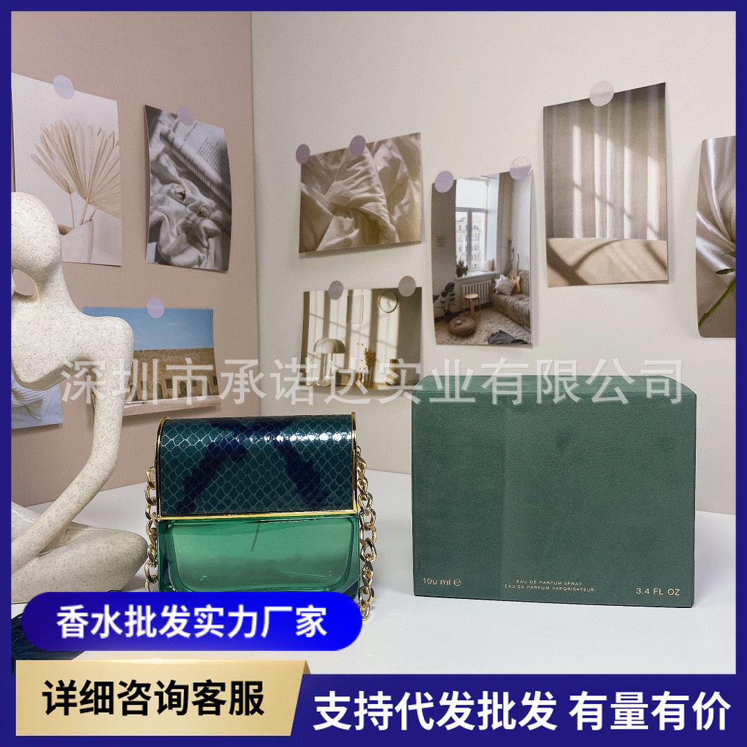 跨境外贸越南香水正装绿色妖娆手袋堕落（颓废100ml批发一件代发