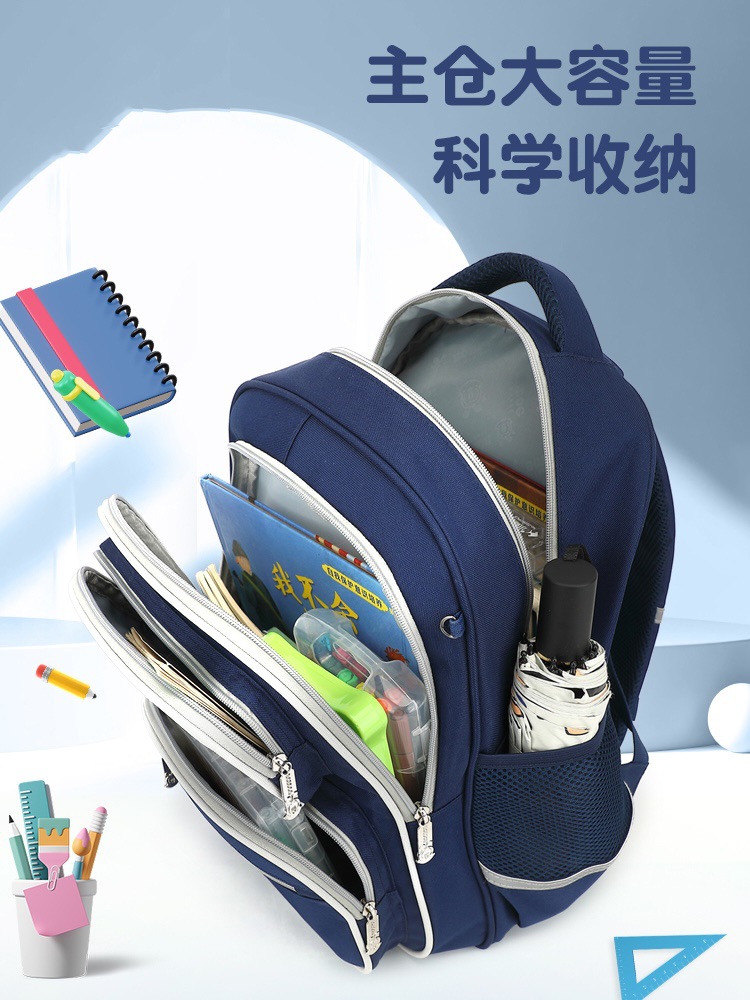 巴布豆书包1-3-6年级男女孩减负护脊儿童书包 大容量小学生双肩包