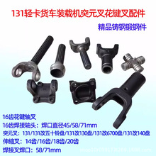 131�����S����p��؛܇�b�d�C�P܇ͻԪ����s�溸�Ӳ滨�I�S���I