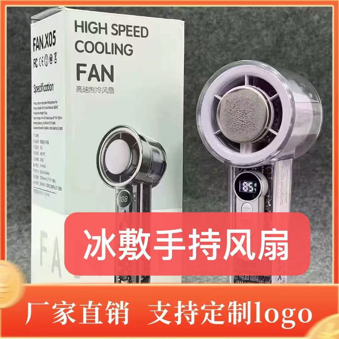 Hielo pequeño ventilador portátil USB transparente mecha refrigeración semiconductor pequeño ventilador portátil de alta velocidad