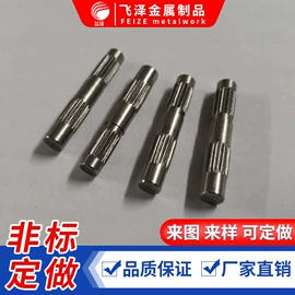 销及键;其他紧固连接;通用五金配件